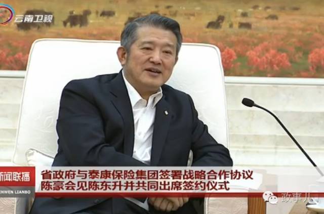 毛*东泽**外孙女婿陈东升的生意经