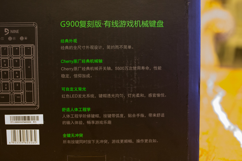 富勒g900复刻版,富勒g900l机械键盘