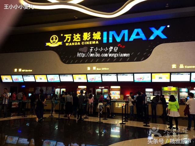 万达有多牛,万达有哪些核心资产