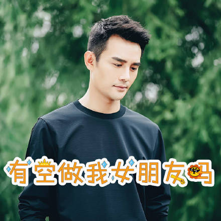 王凯靖王帅气,王凯王鸥表情包