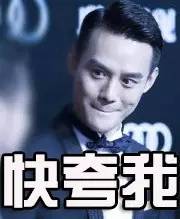 王凯靖王帅气,王凯王鸥表情包