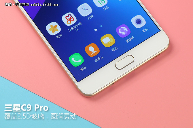 三星c9pro,三星c9pro上市时间