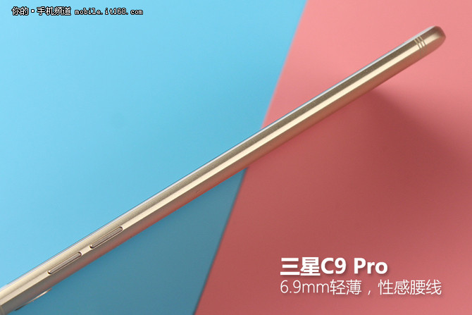 三星c9pro,三星c9pro上市时间