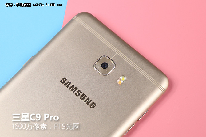 三星c9pro,三星c9pro上市时间