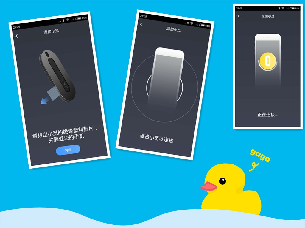 小寻防丢器评测,小觅智能摄像头推荐