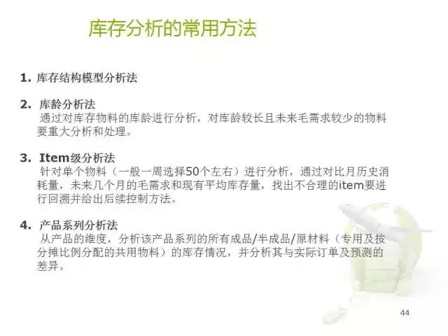 华为核心供应链最新信息,供应链创新案例分析