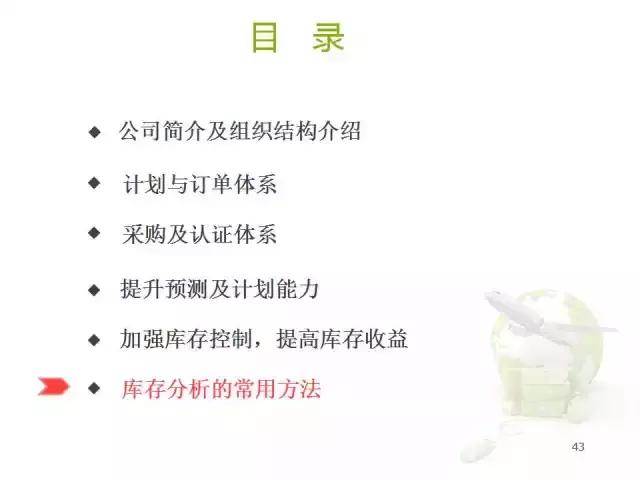 华为核心供应链最新信息,供应链创新案例分析