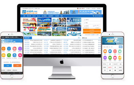 济南找工作靠谱的网站,上海找工作靠谱的网站