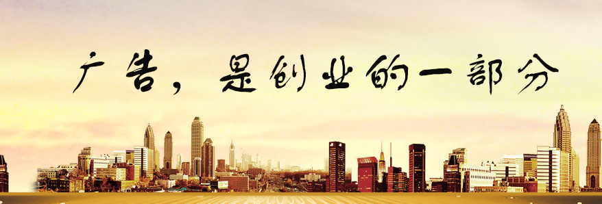 坚持创业的年轻人的广告语,创业之星广告语