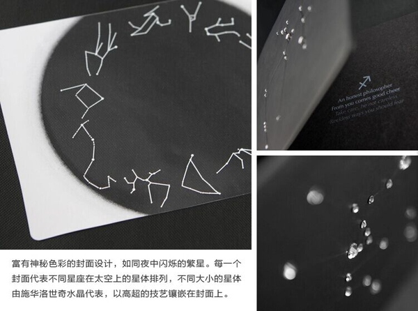 创意设计日记本,好看记事本有设计感