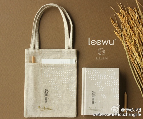 创意设计日记本,好看记事本有设计感