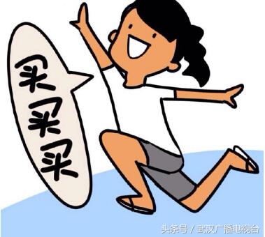 掏2.8万购QQ靓号却登录不了