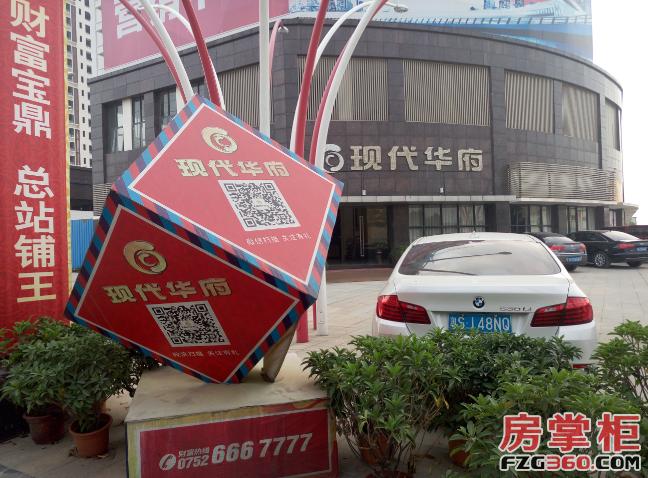 石湾房地产新楼盘,佛山石湾楼市最新行情