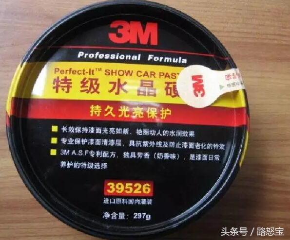 汽车怎么打蜡最省钱,打蜡既保养车漆又省钱