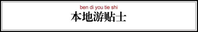 他颠覆我们心中理工男的形象，砸锅卖铁造民宿价格却低的惊人！