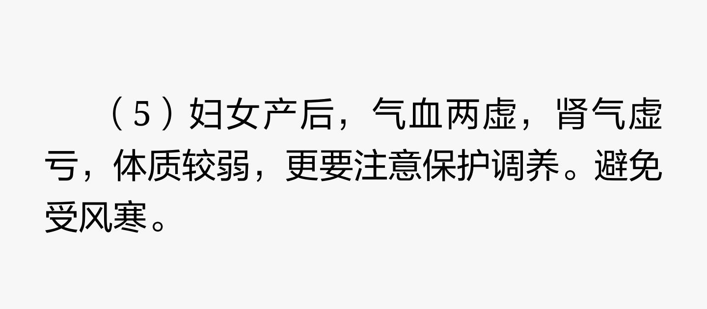 风湿寒性膝关节炎积液如何消除,风湿性关节炎的中医治疗视频