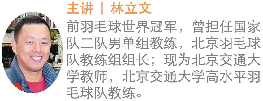 反手击球杀球技术,如何提高反手击球技巧