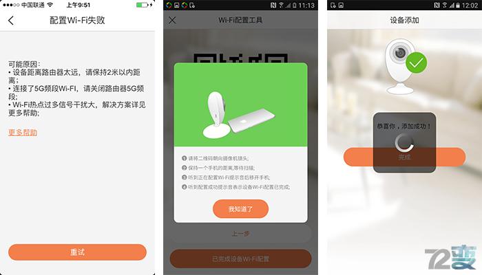 萤石c6hn互联网云台摄像机,探店小能手6