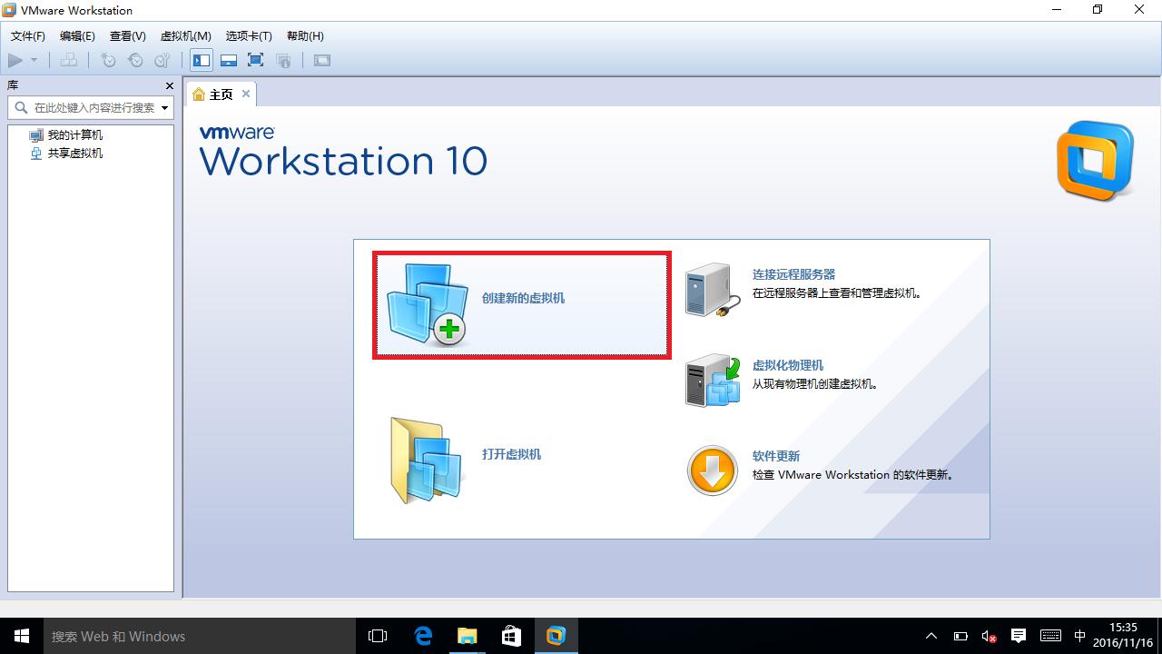 win10系统怎么装xp虚拟机,win10虚拟机xp系统安装教程
