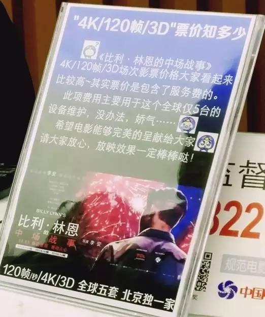 40元一张的电影票贵吗,电影票价格为什么这么贵