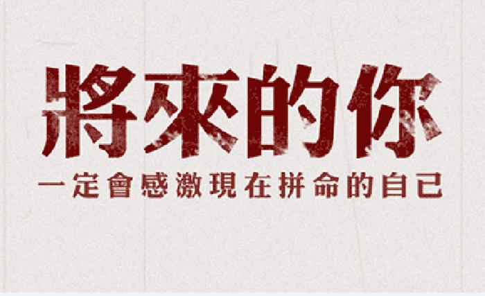 创业新点子100个100万的创业项目,创业白手起家热门免费的创业点子