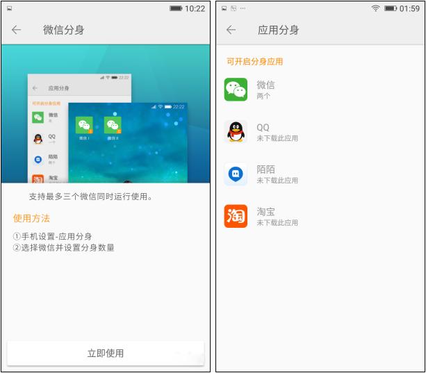 金立s9最新消息,金立s9最新信息