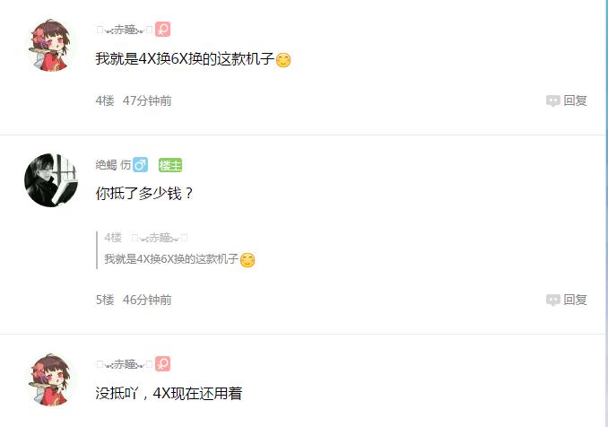 2000元价位，荣耀6X尊享版值得买的理由