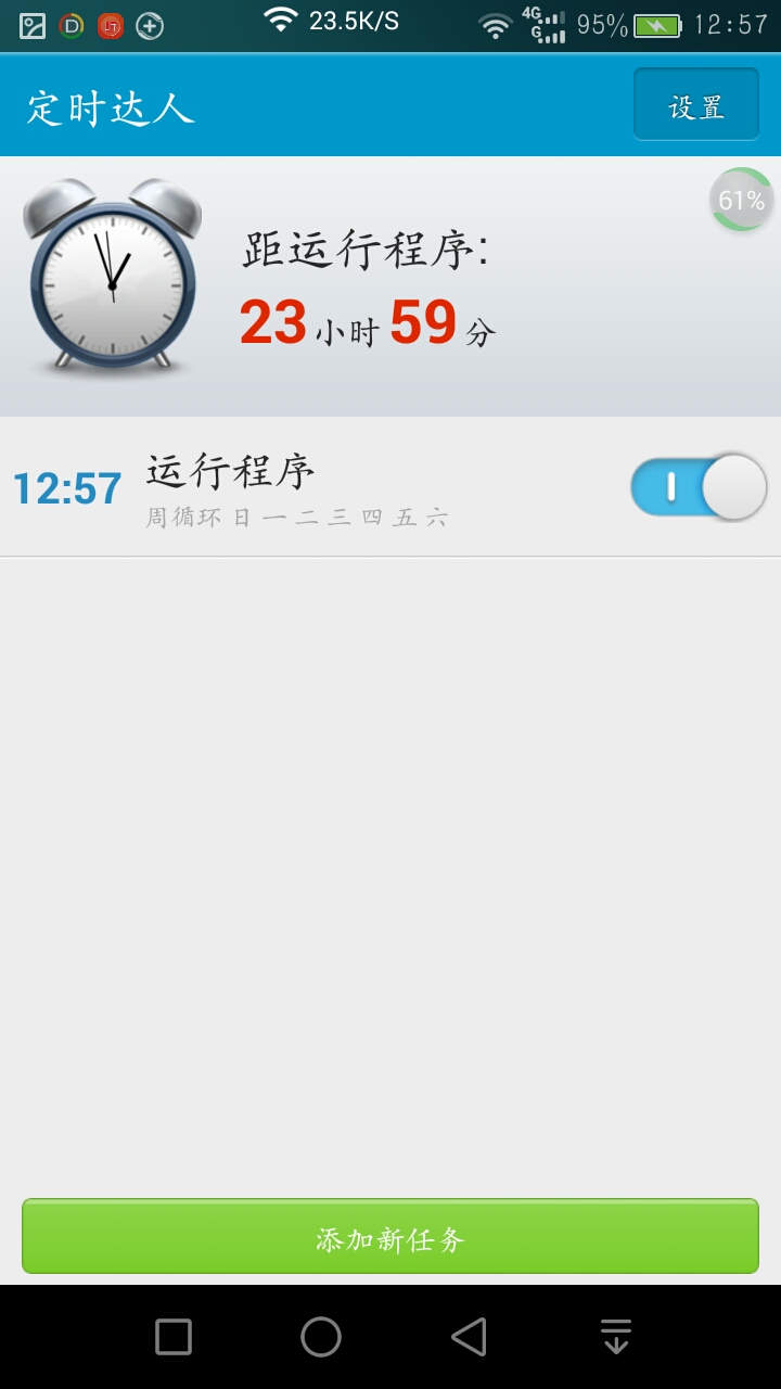 无广告不用付费的变声器,无广告也不需要用金币买的应用