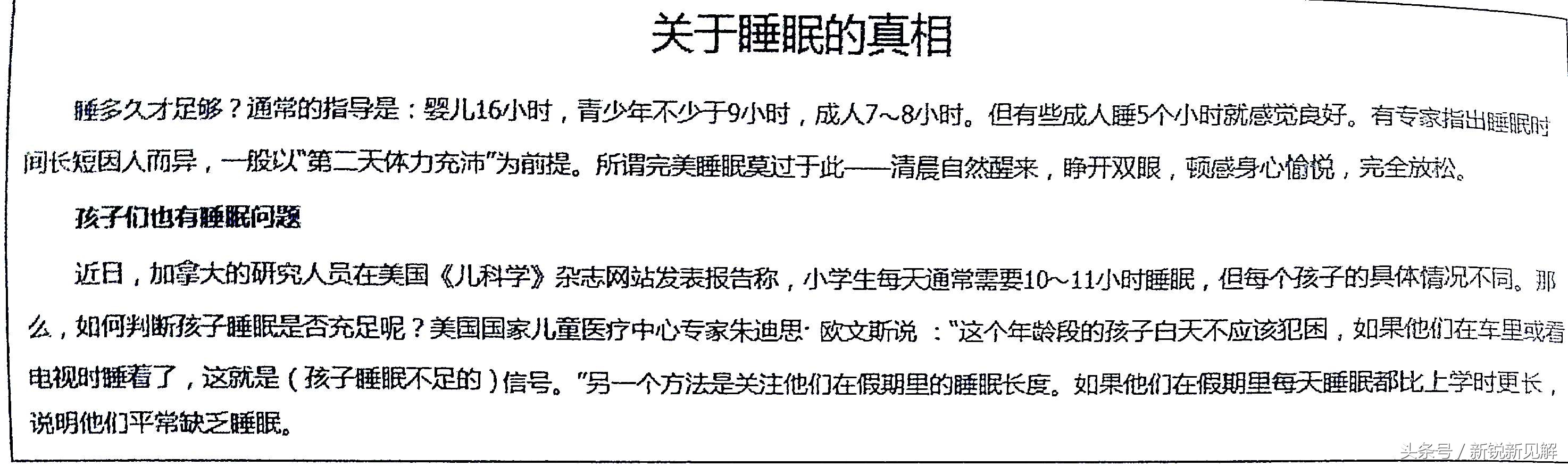 自媒体软文推广如何做有效果,写软文标题的写作技巧有哪些