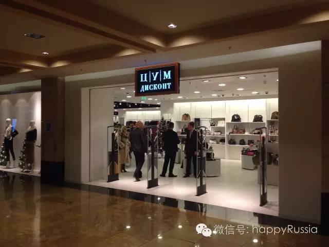 莫斯科最便宜商场在哪,莫斯科哪些商场便宜