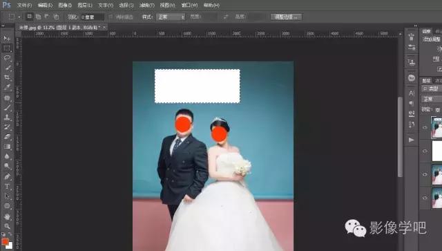 ps祛痘印建立选区怎么弄,ps建立选区快捷键是多少