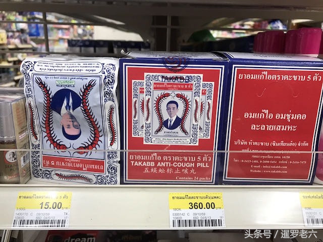 泰国7-11便利店什么饮料,泰国7-11便利店必买洗面奶