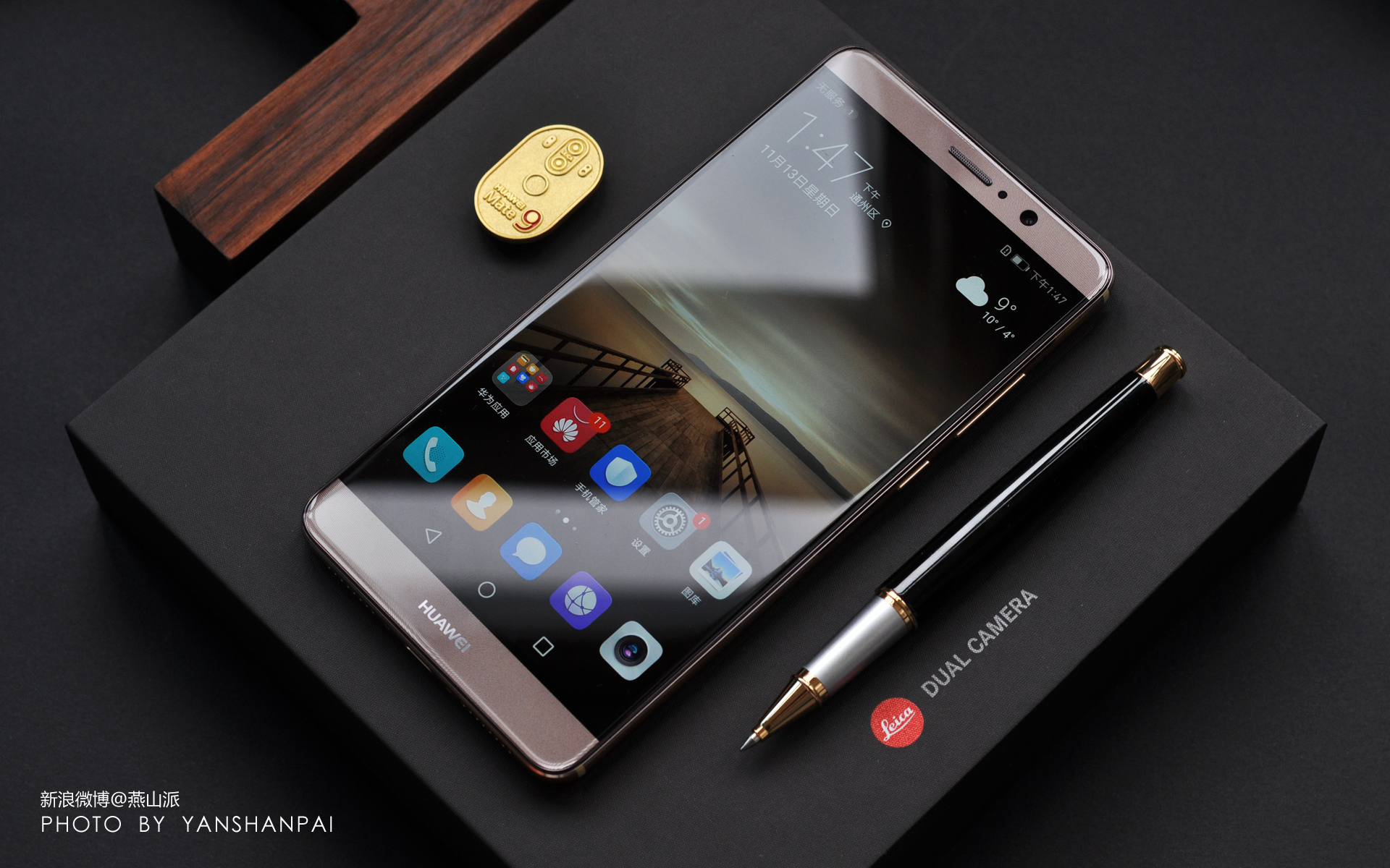 华为mate9还值得入手么,华为mate9还值得买吗