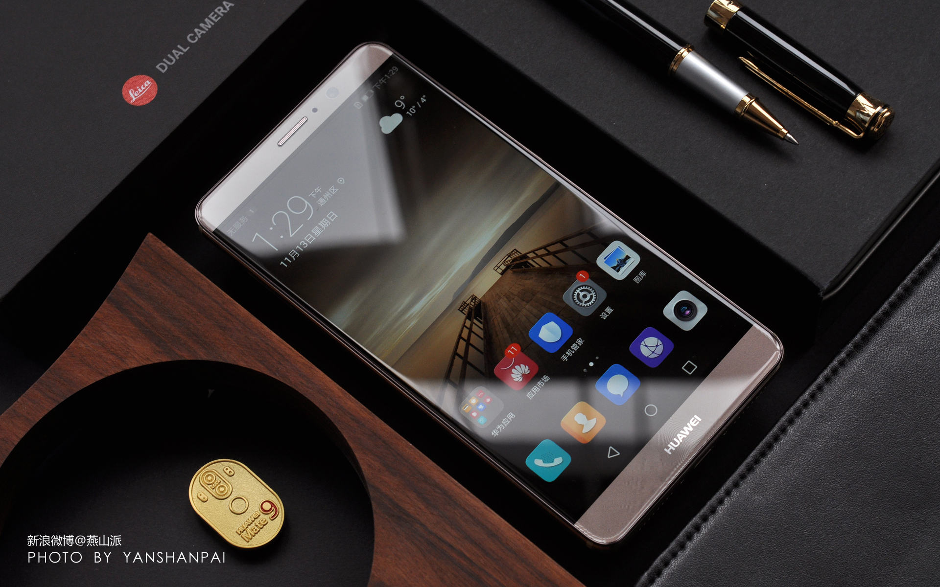 华为mate9还值得入手么,华为mate9还值得买吗