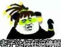 守望先锋dj版原唱,守望先锋dj说唱