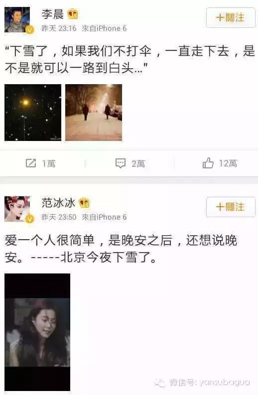 范冰冰有代表作吗,范冰冰没有让人刻骨铭心的代表作