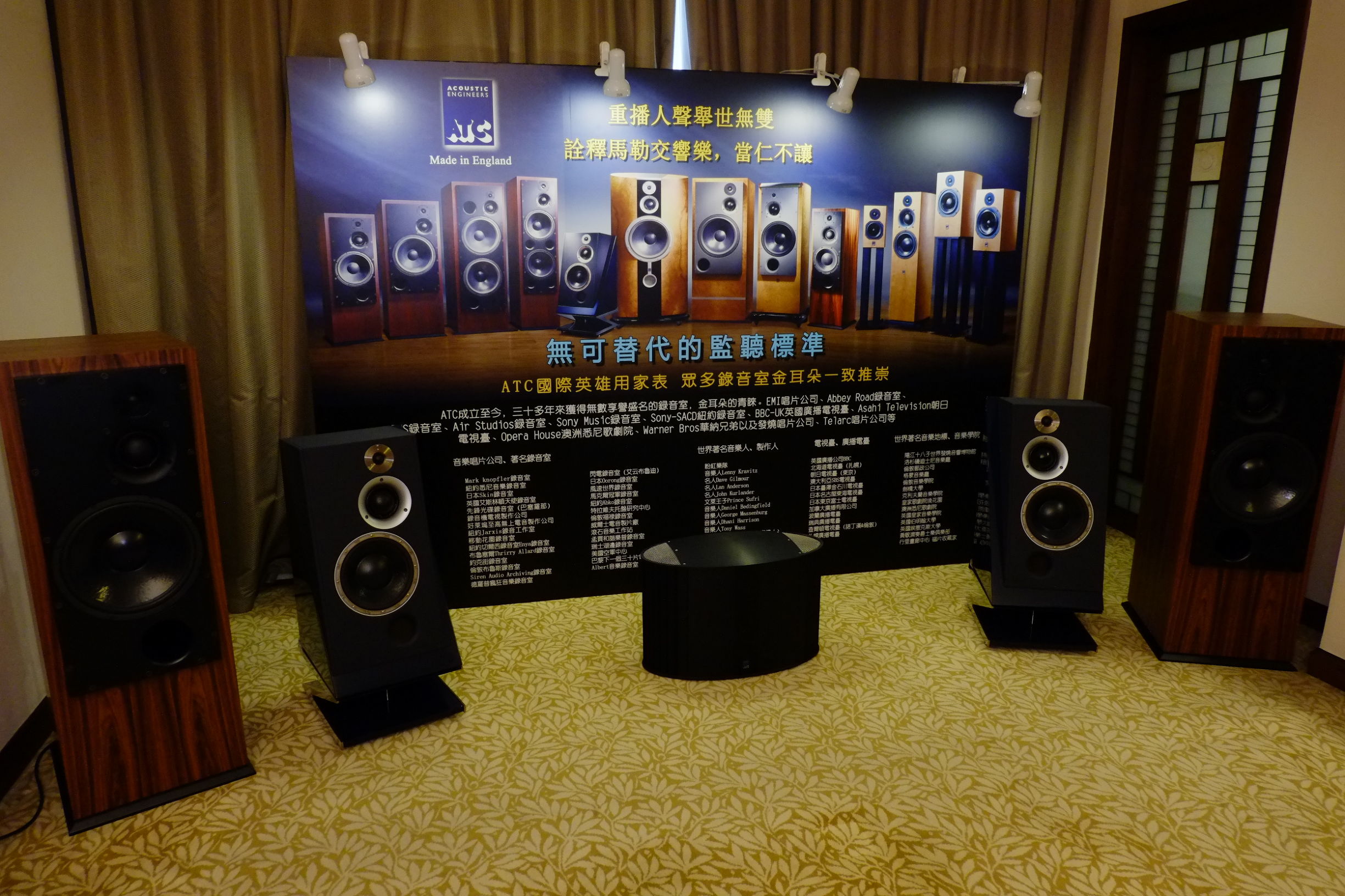 2015广州国际音响展,2016广州音响唱片展