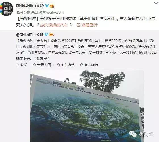 易到还能约车吗,易到用车还可以正常使用吗