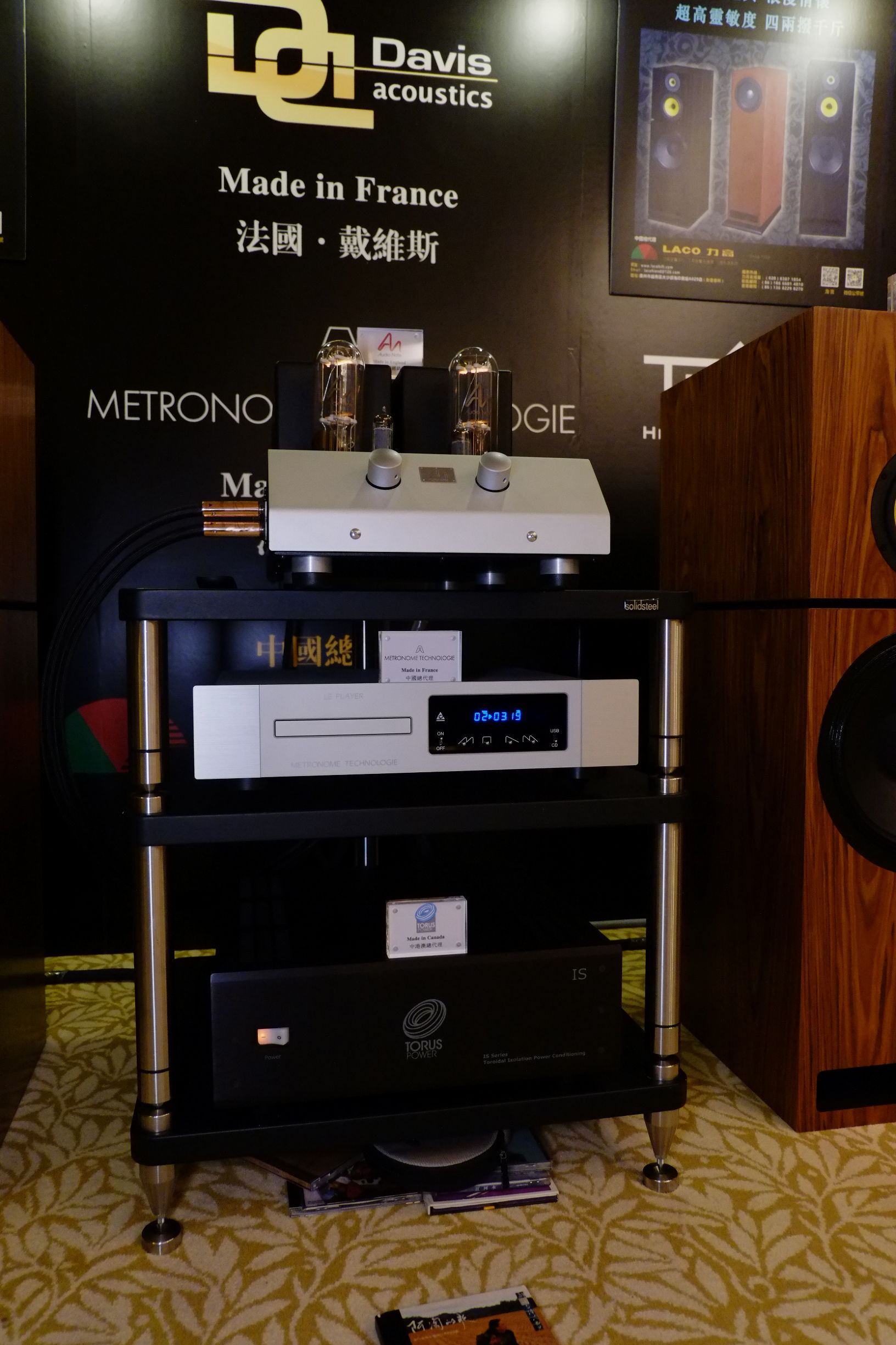 2015广州国际音响展,2016广州音响唱片展