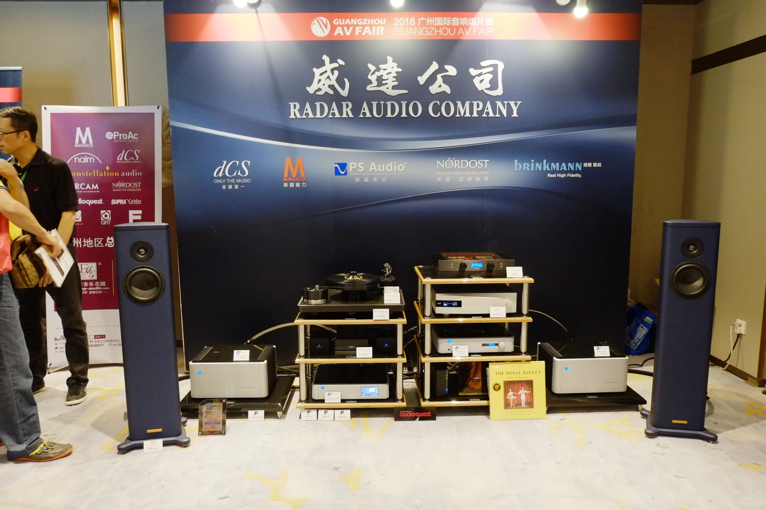 2015广州国际音响展,2016广州音响唱片展