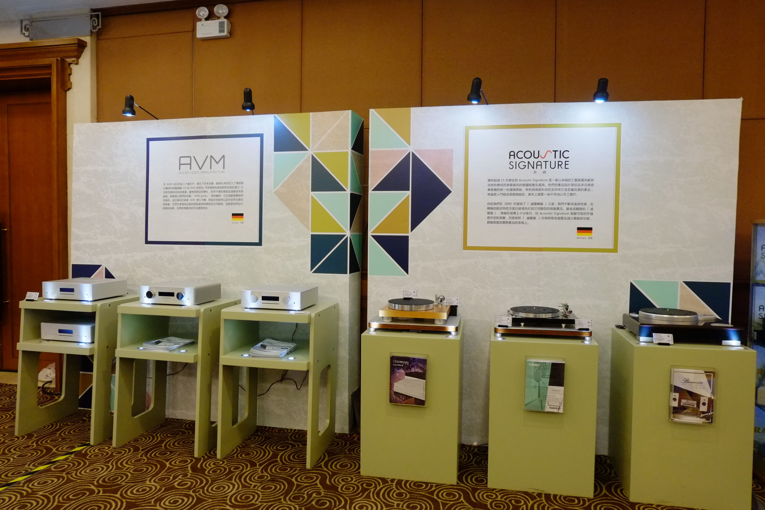 2015广州国际音响展,2016广州音响唱片展