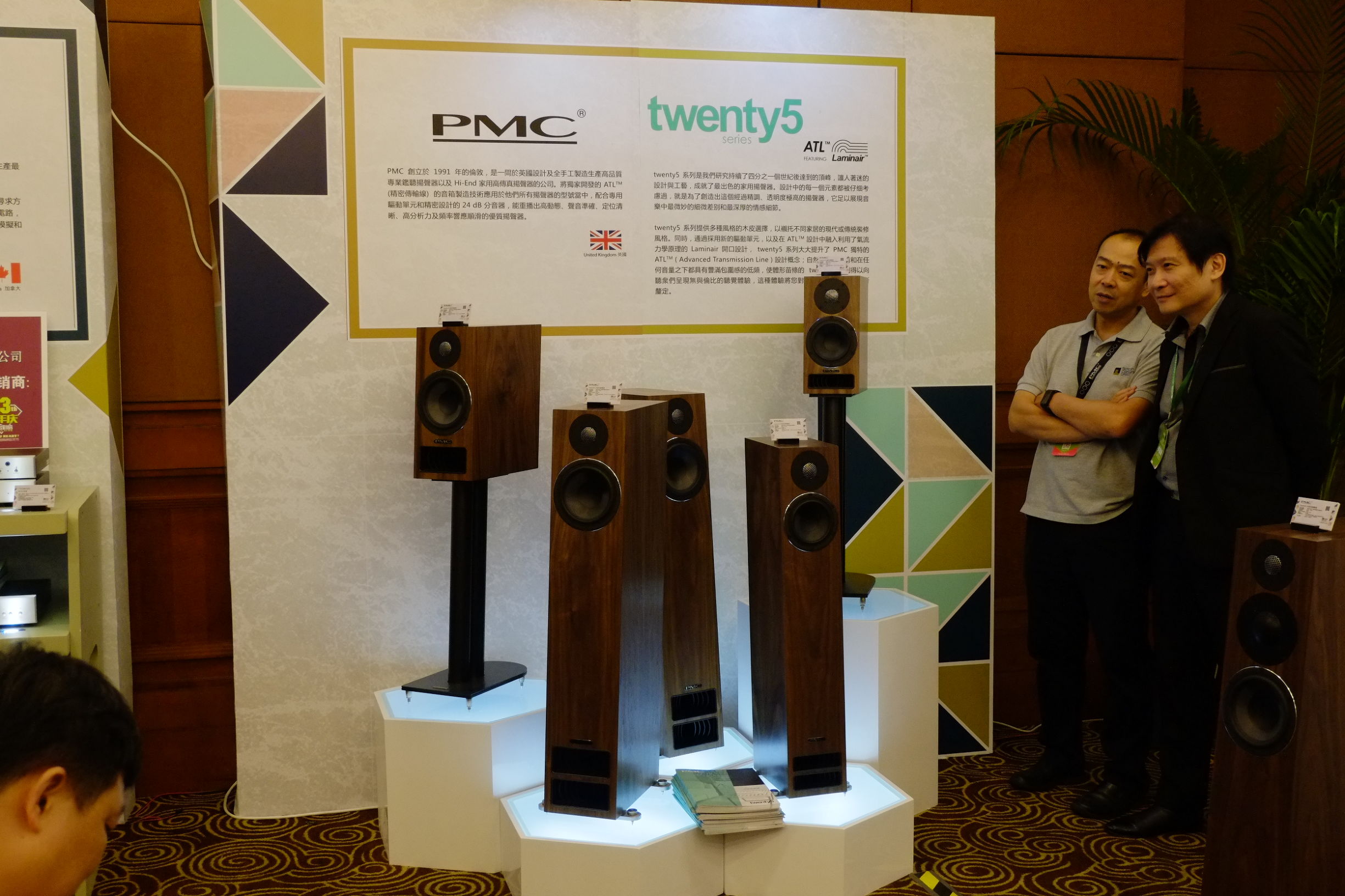 2015广州国际音响展,2016广州音响唱片展