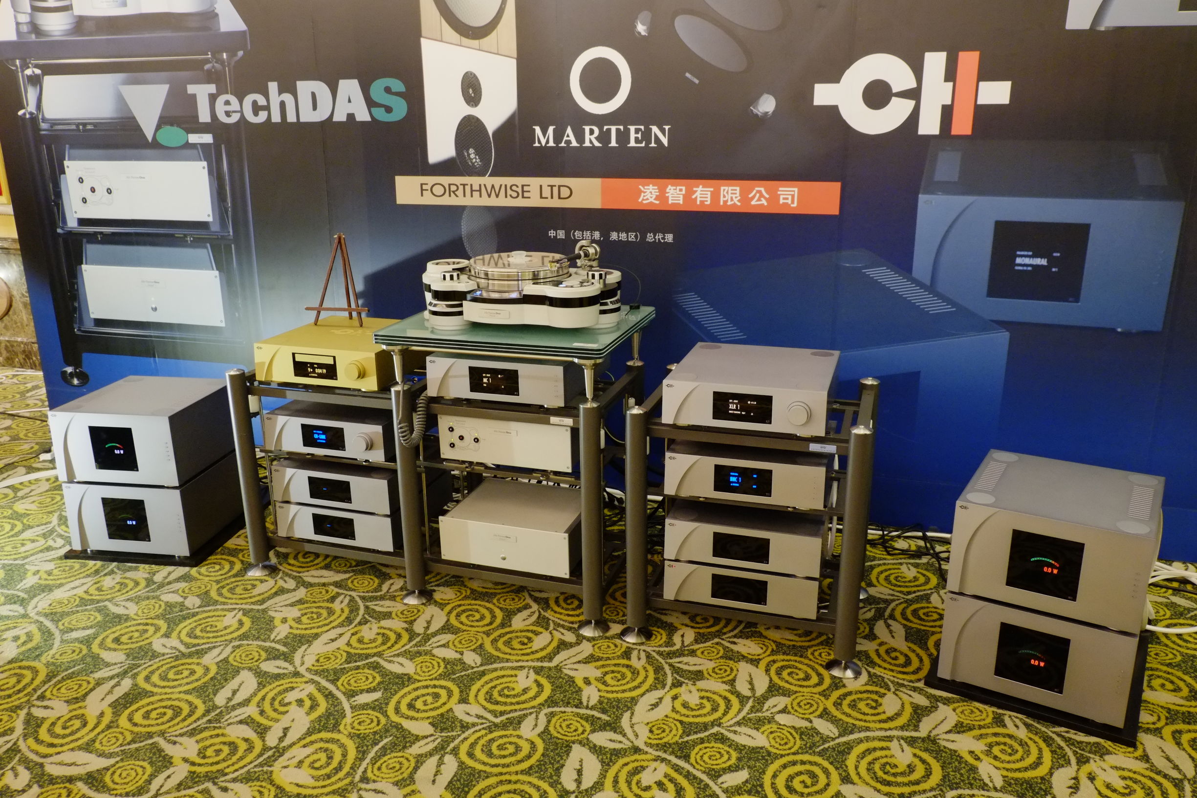 2015广州国际音响展,2016广州音响唱片展