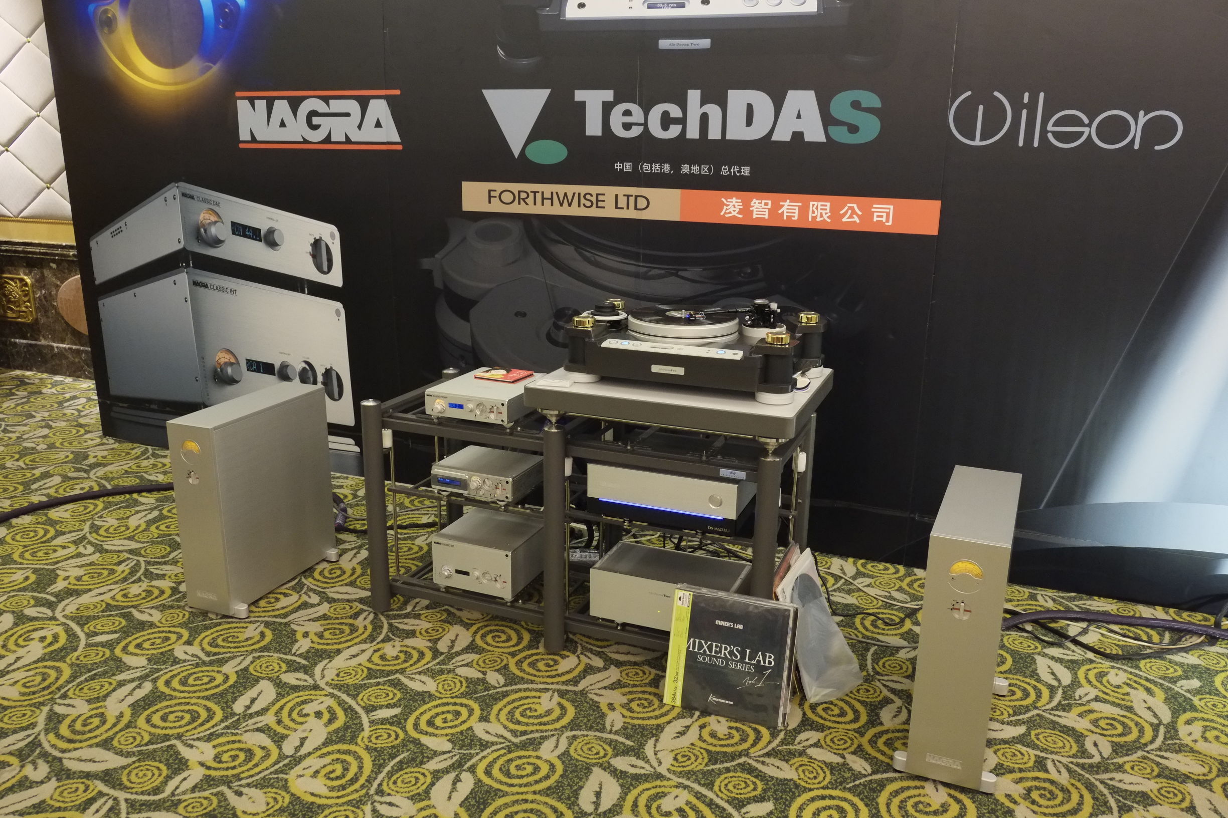 2015广州国际音响展,2016广州音响唱片展