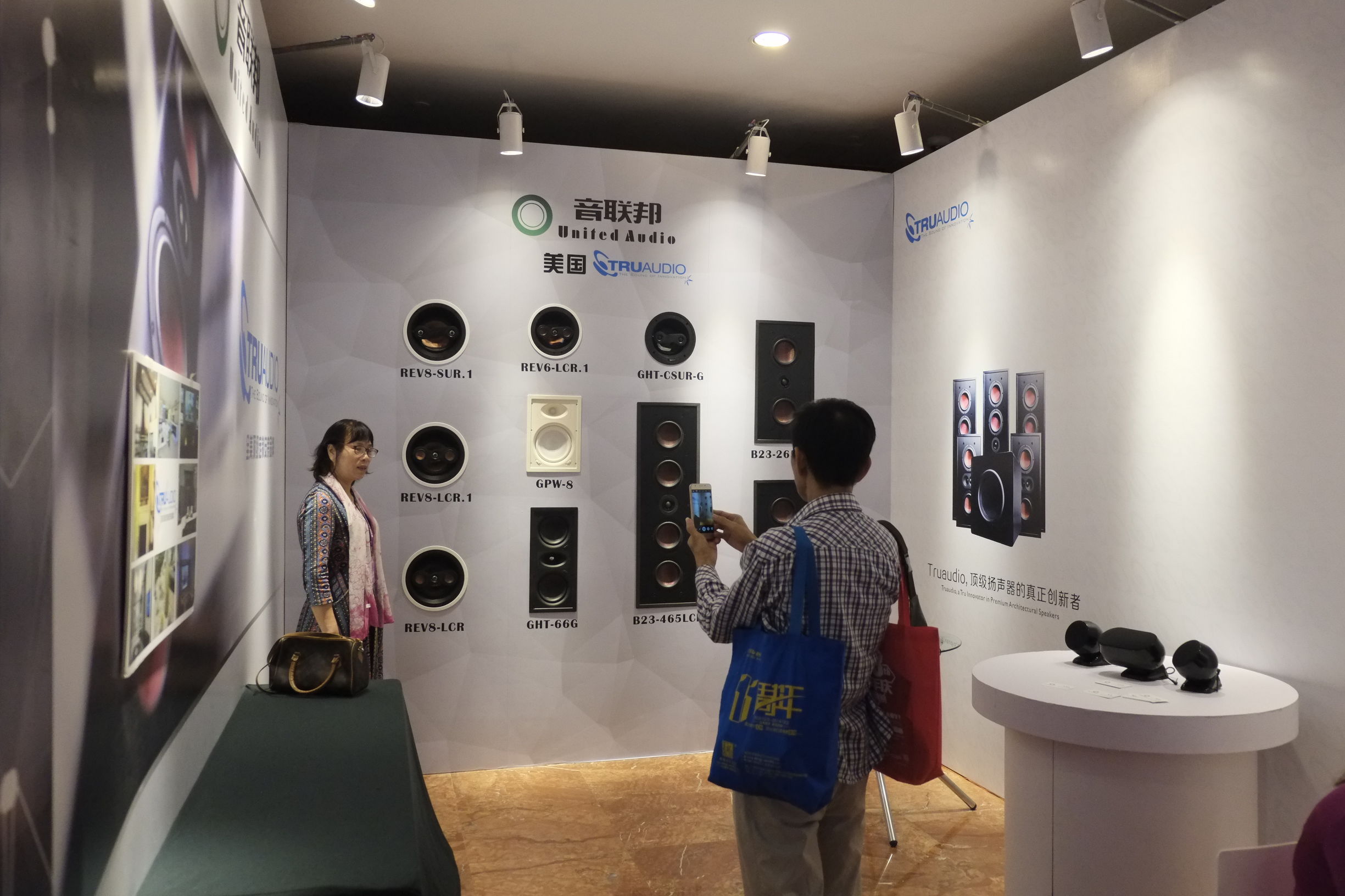 2015广州国际音响展,2016广州音响唱片展