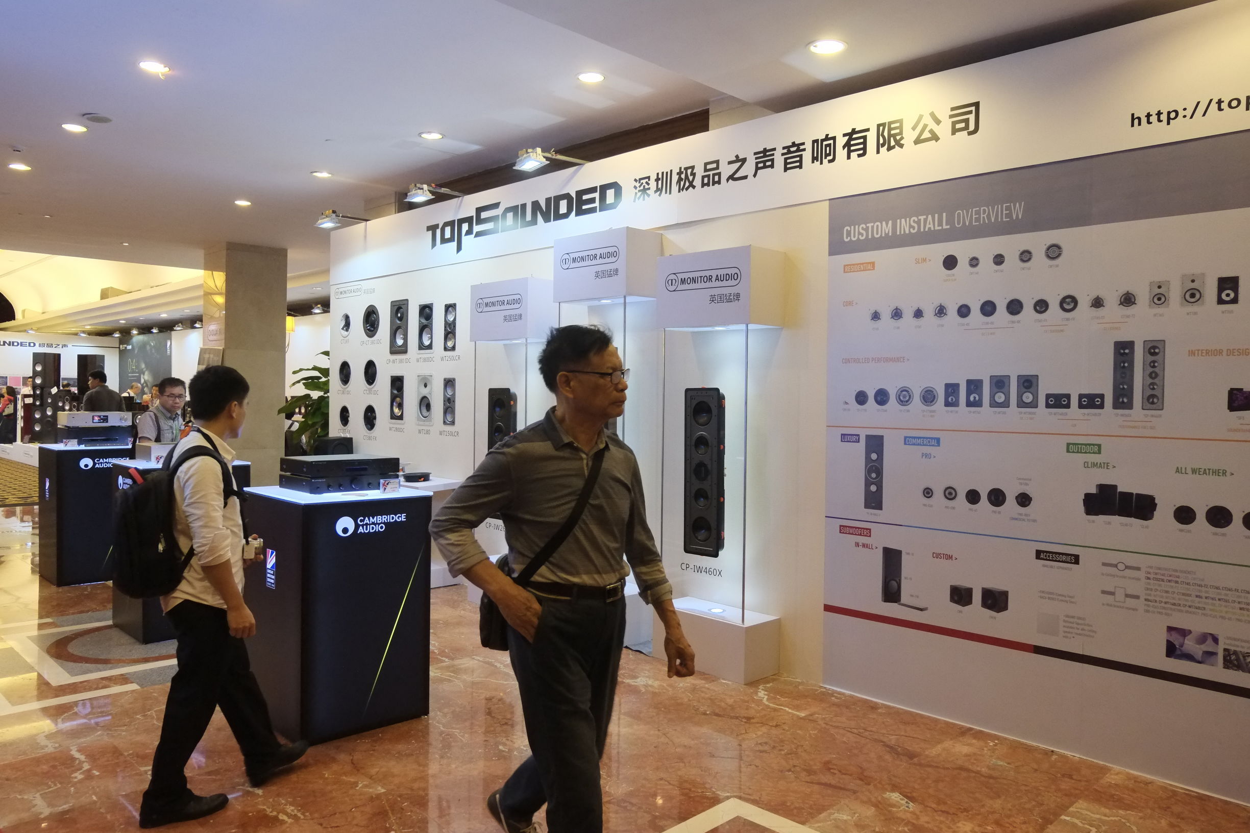 2015广州国际音响展,2016广州音响唱片展