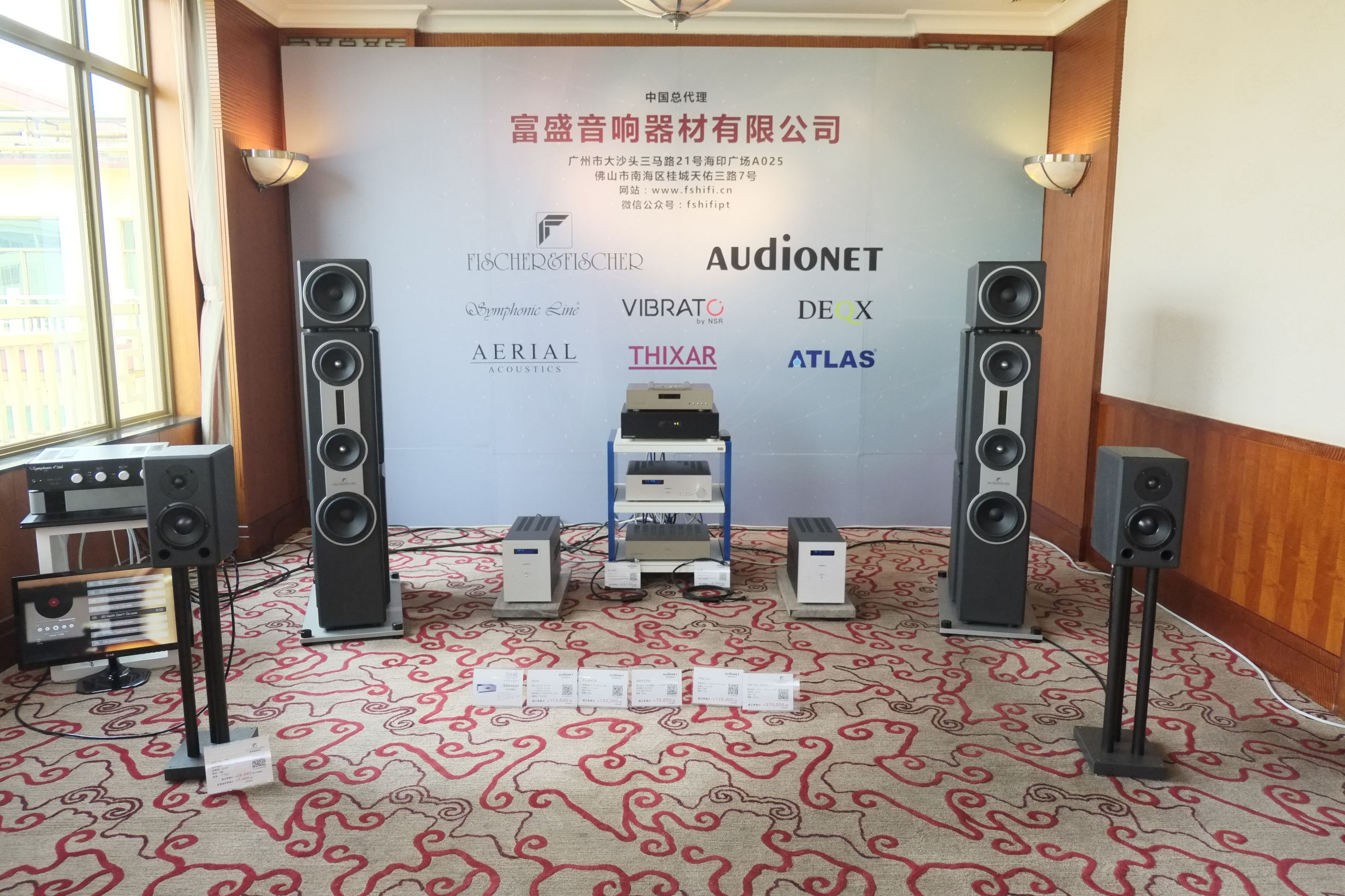 2015广州国际音响展,2016广州音响唱片展