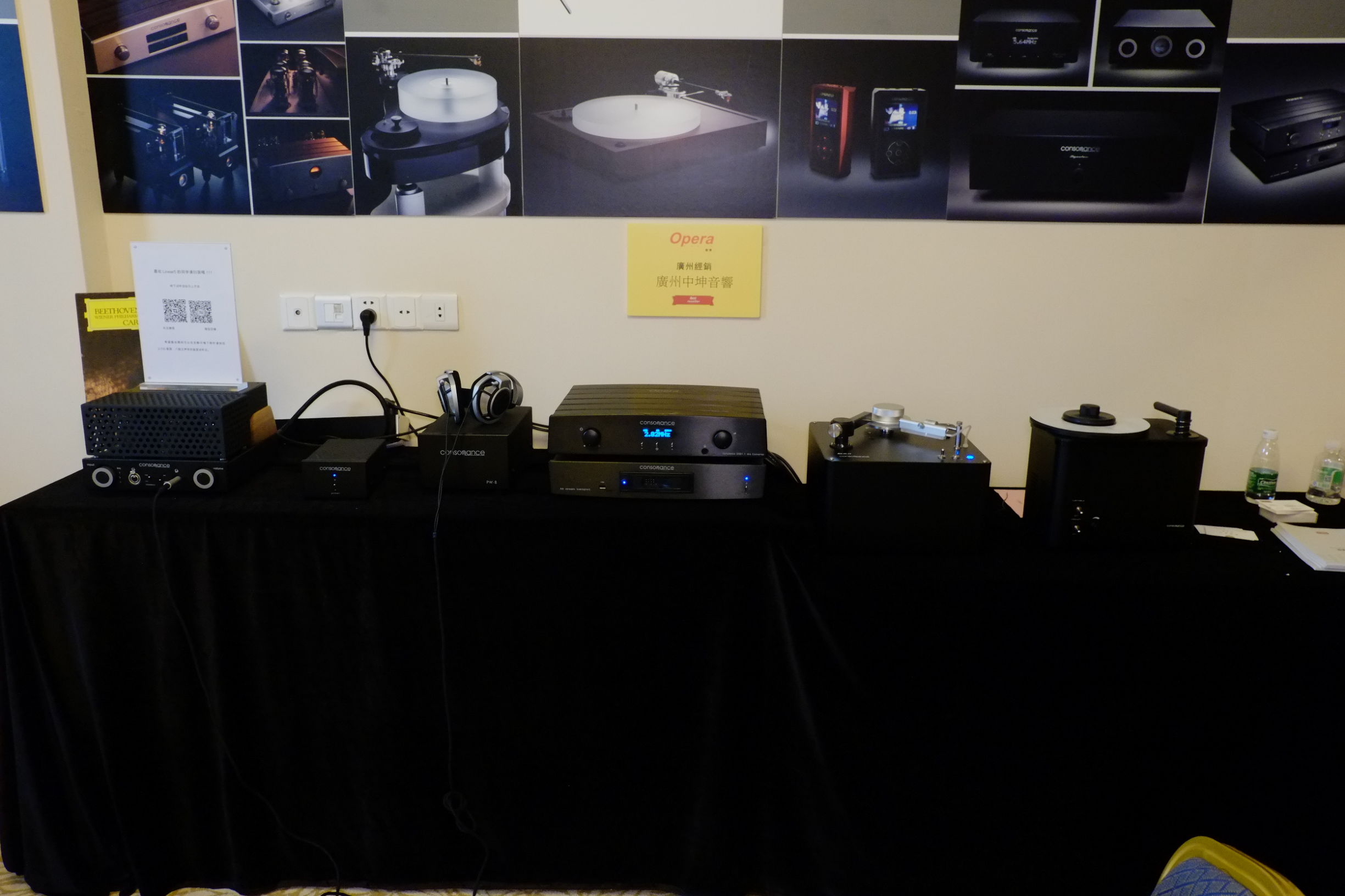 2015广州国际音响展,2016广州音响唱片展