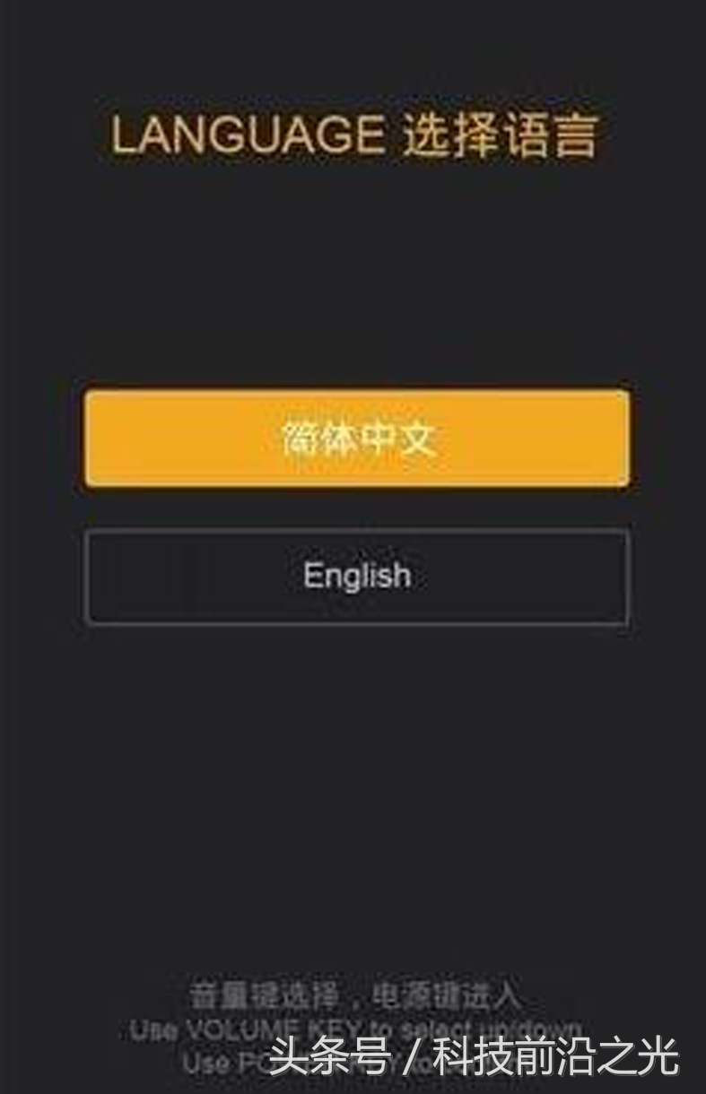 小米max如何打开锁,小米max解锁