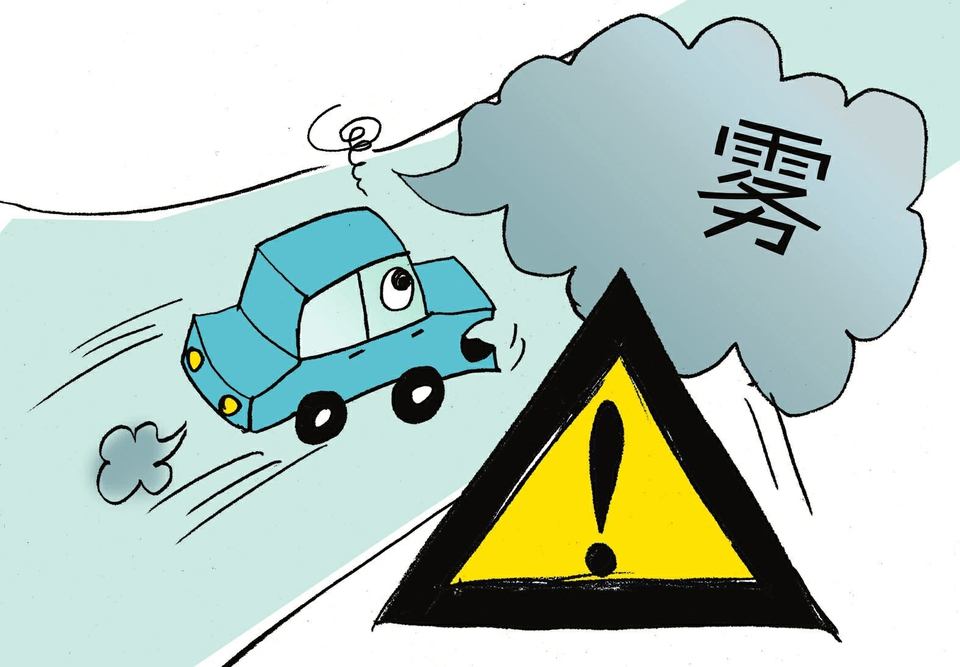 高速公路遇到大雾怎么办科目一,高速公路遇大雾怎么办